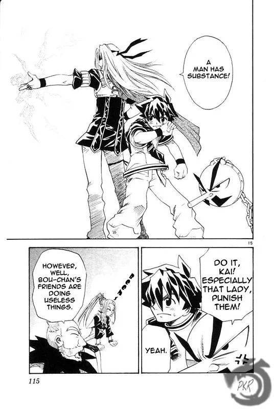 Page 17