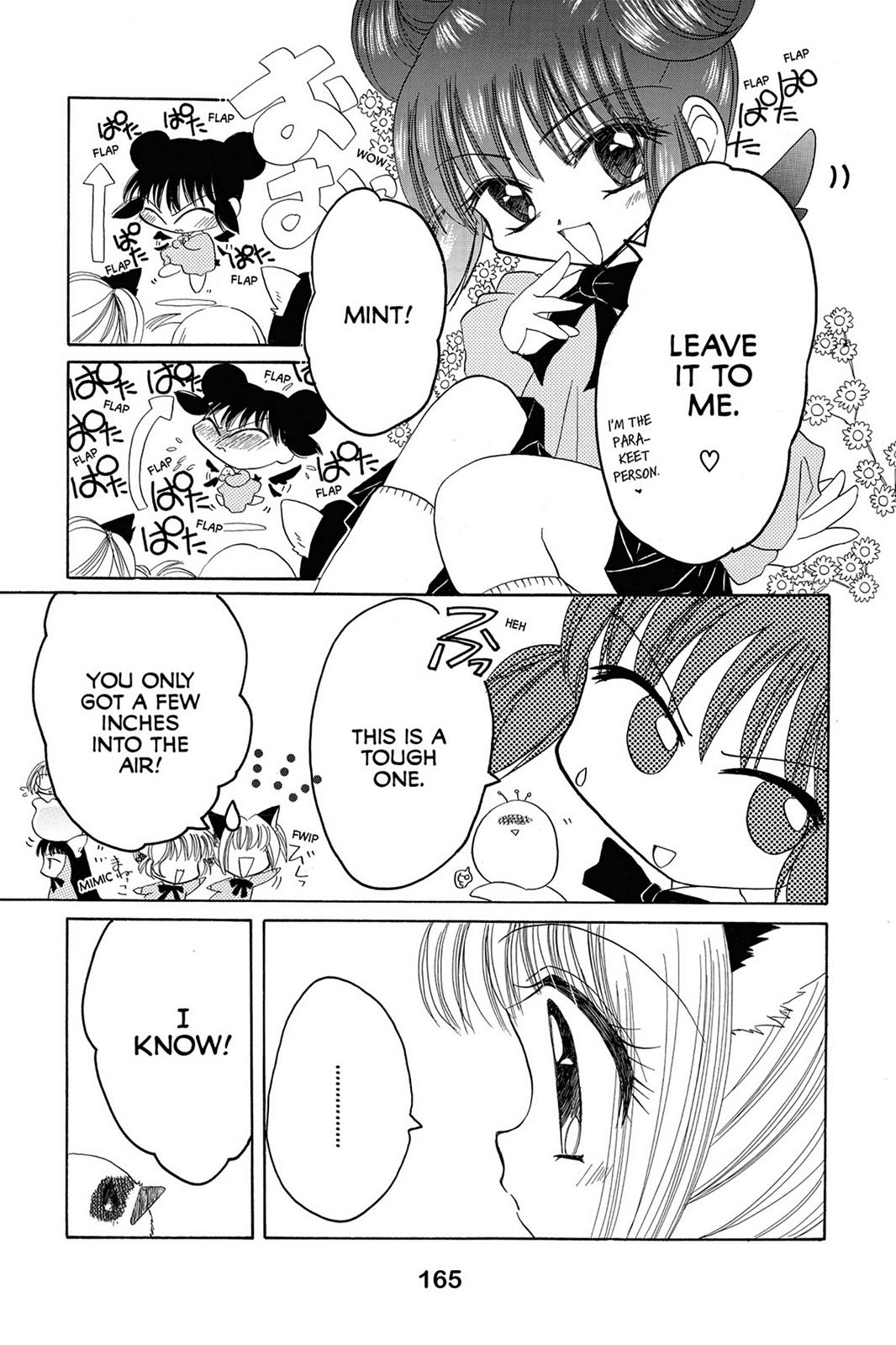Page 167