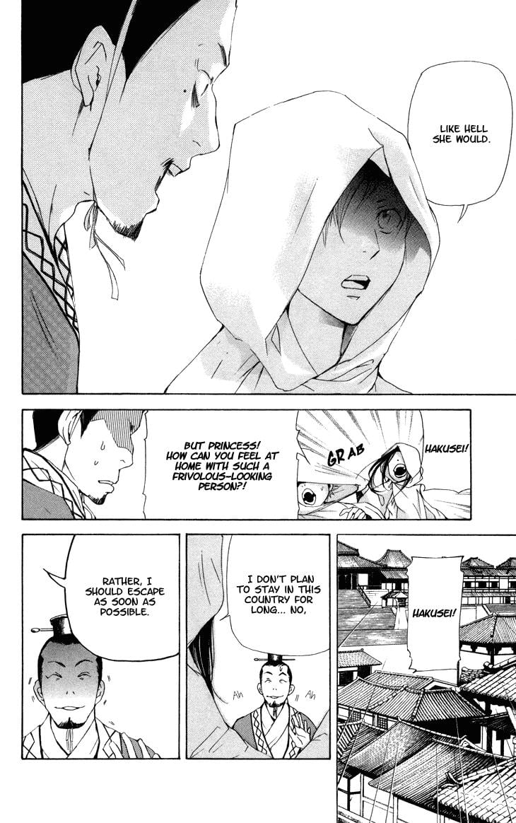 Page 108