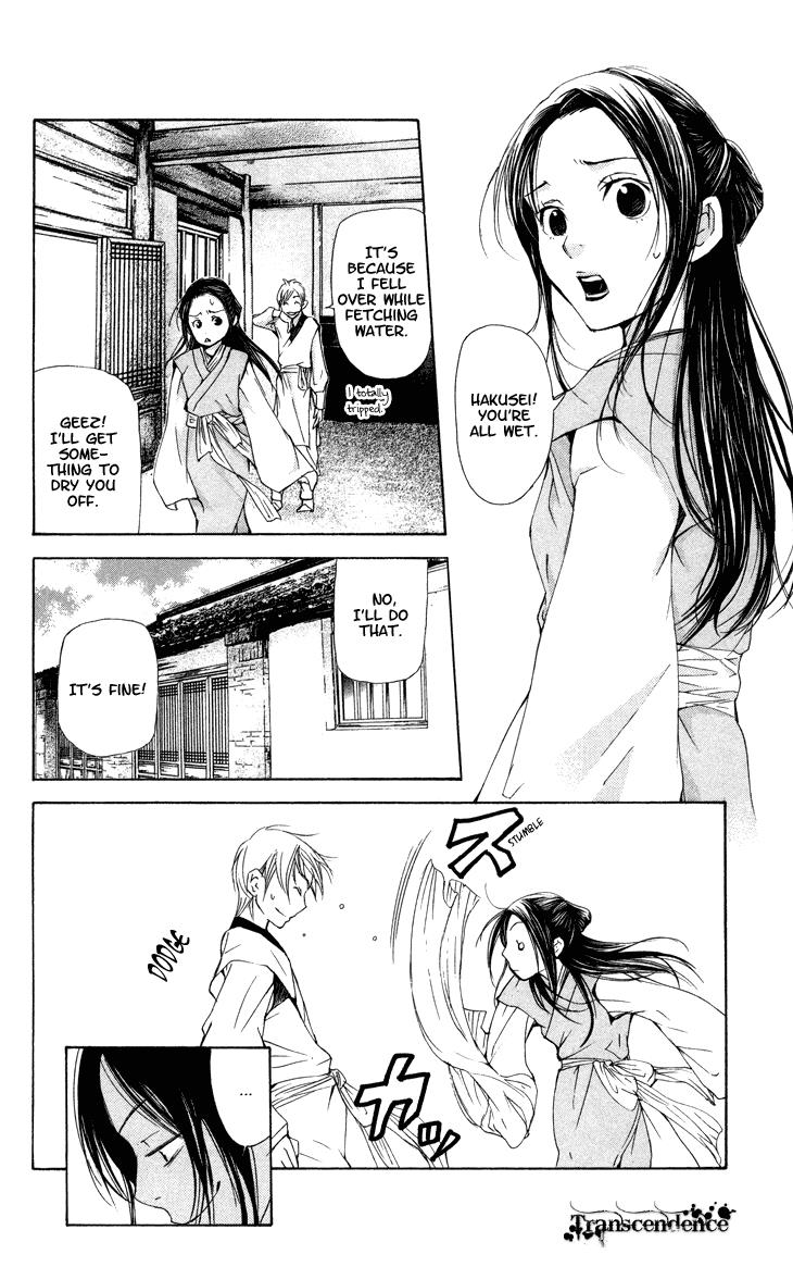 Page 122