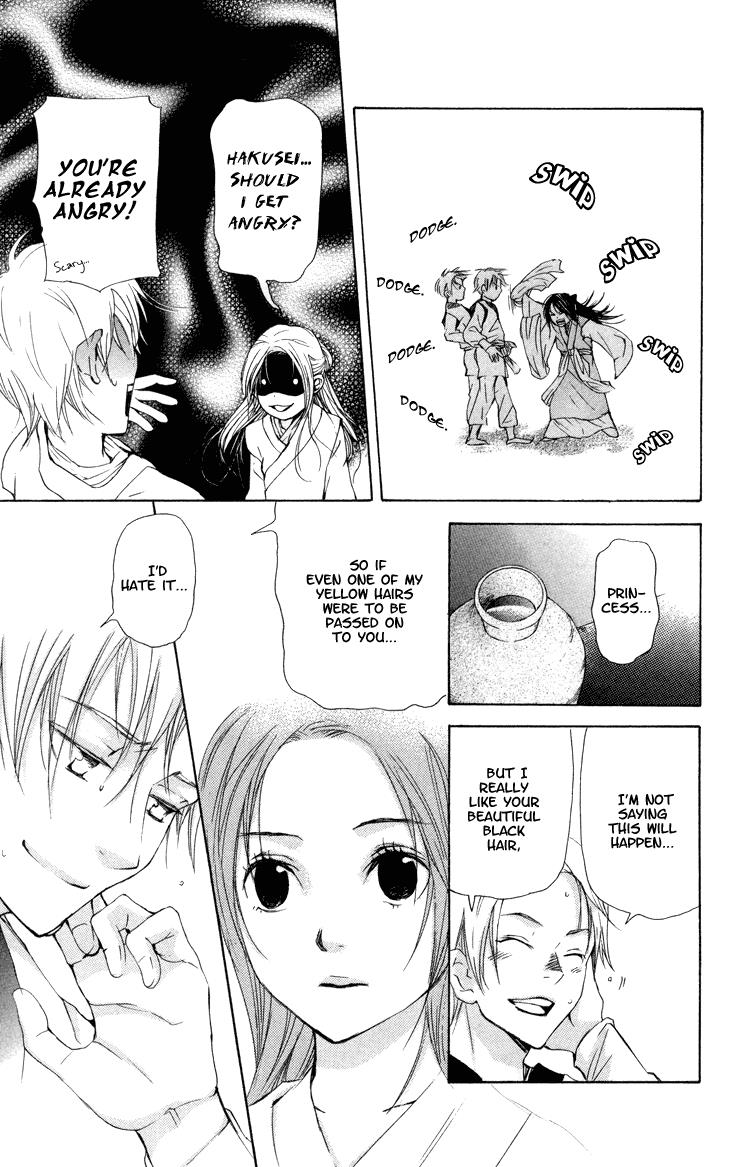 Page 123