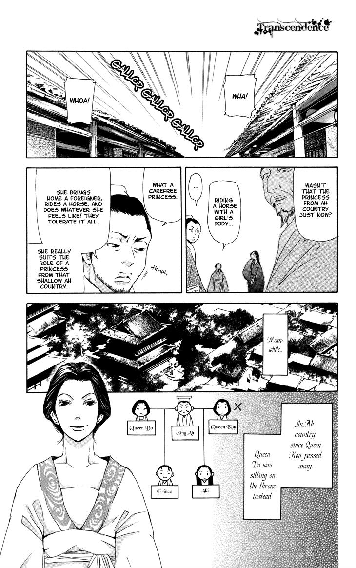 Page 133