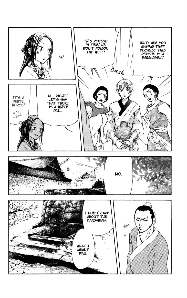 Page 138