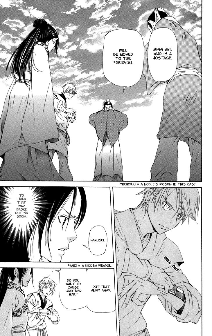 Page 141
