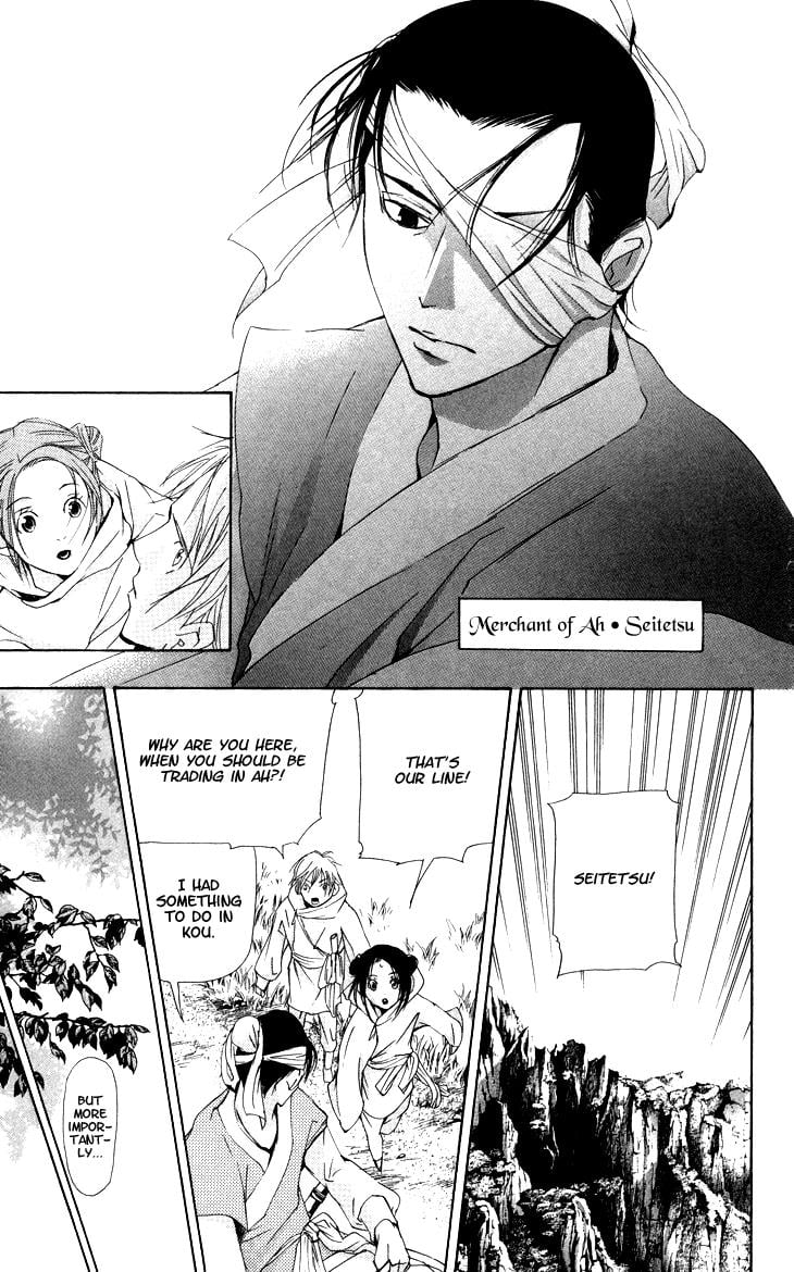 Page 153