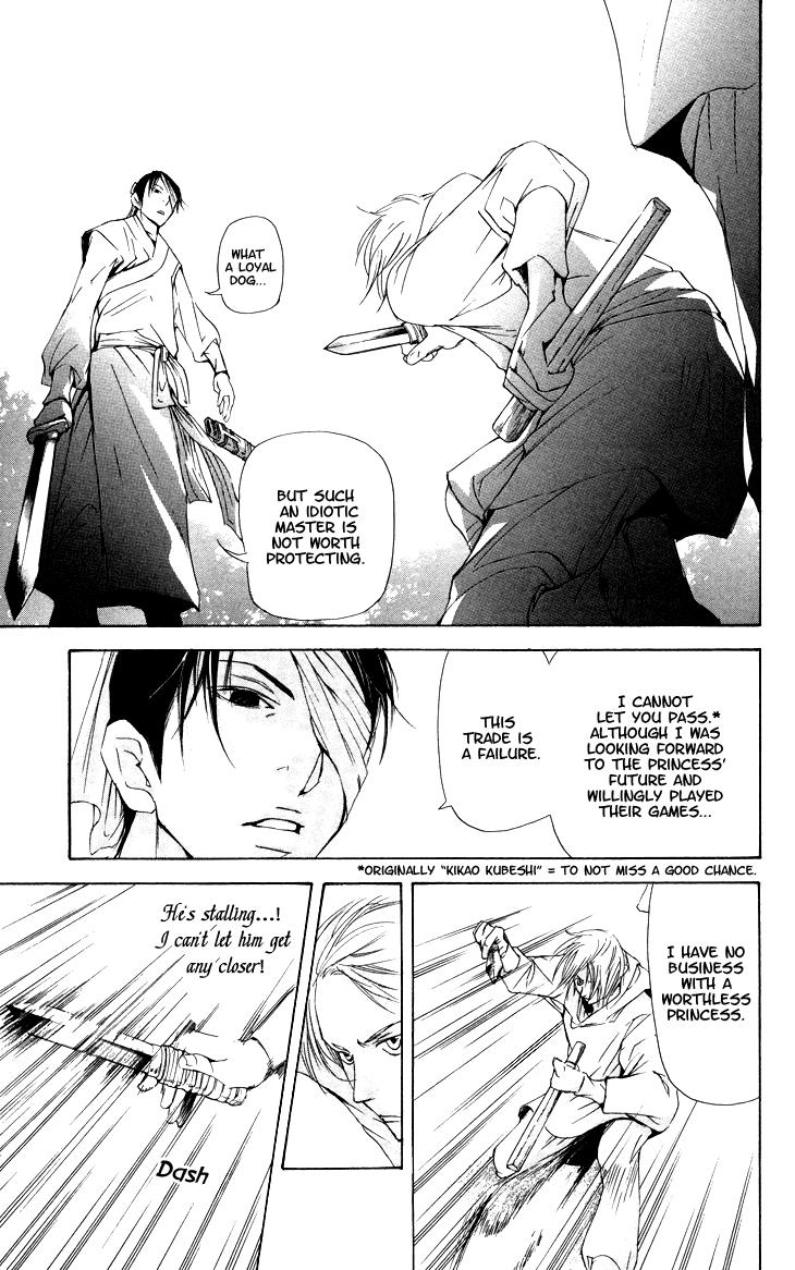 Page 157