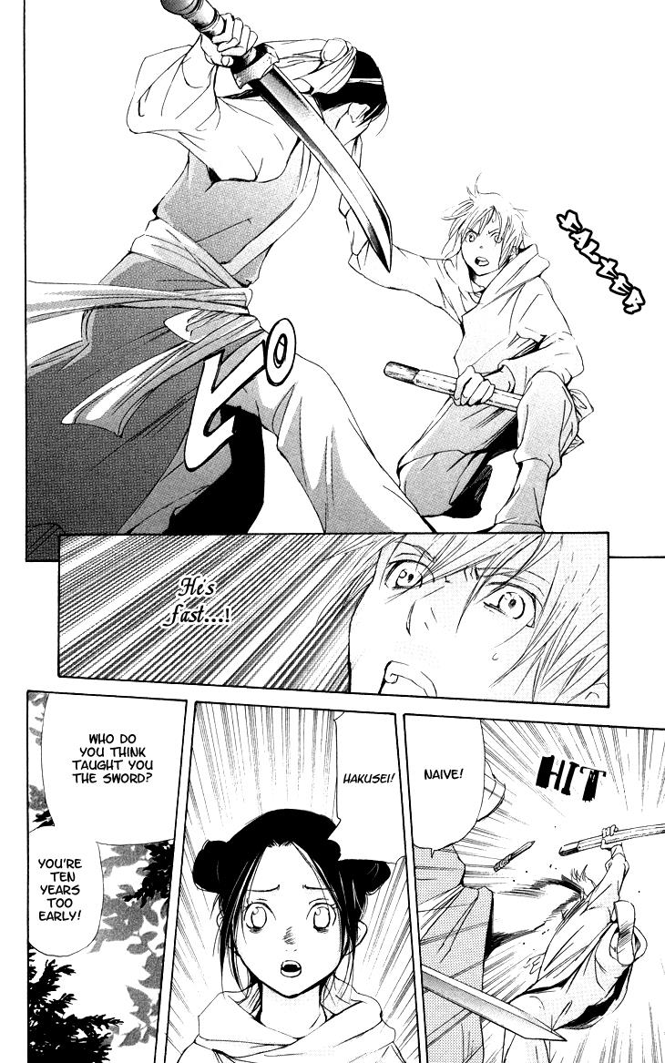 Page 158