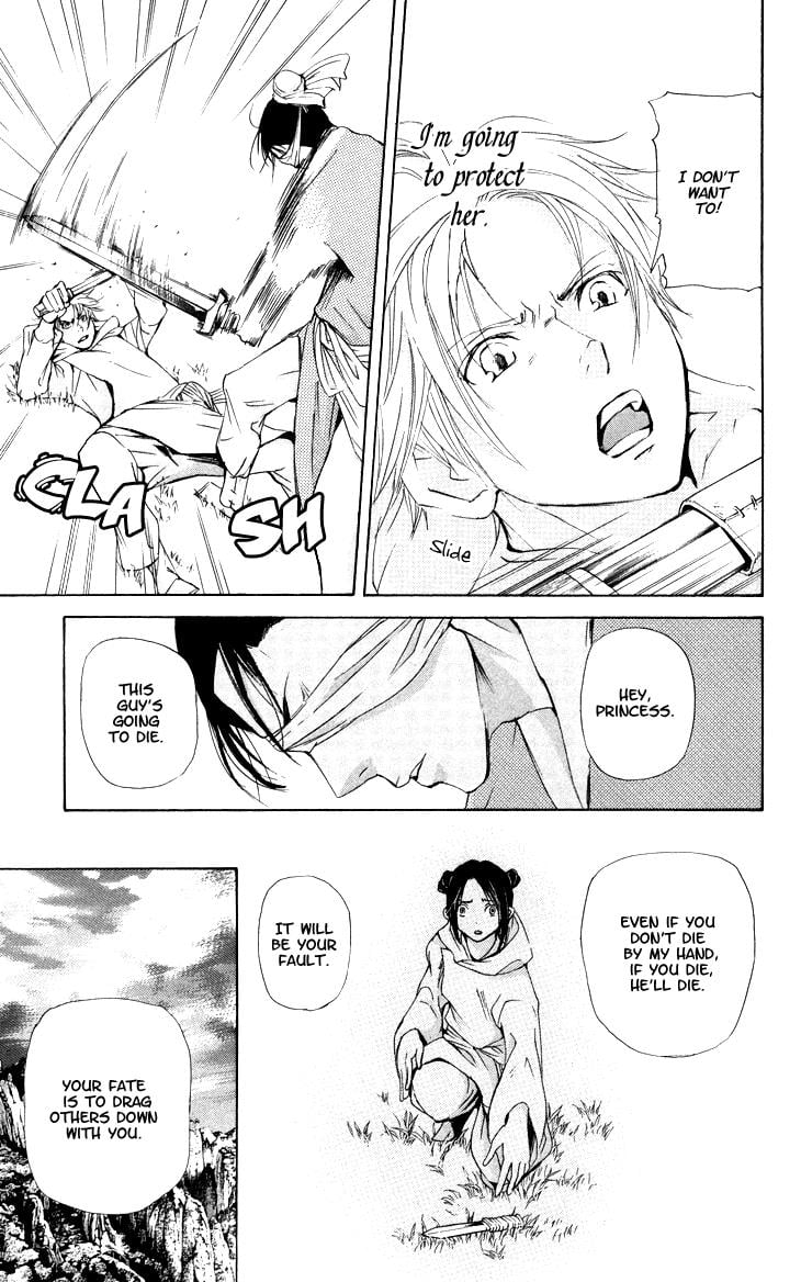 Page 159