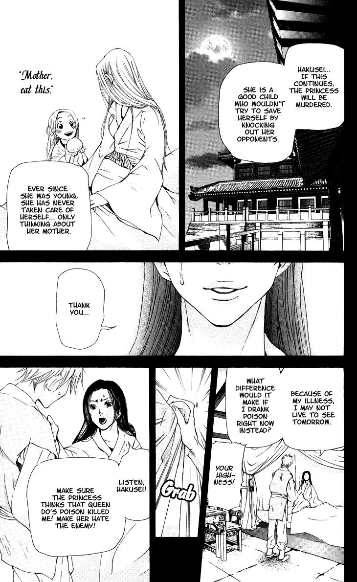 Page 165
