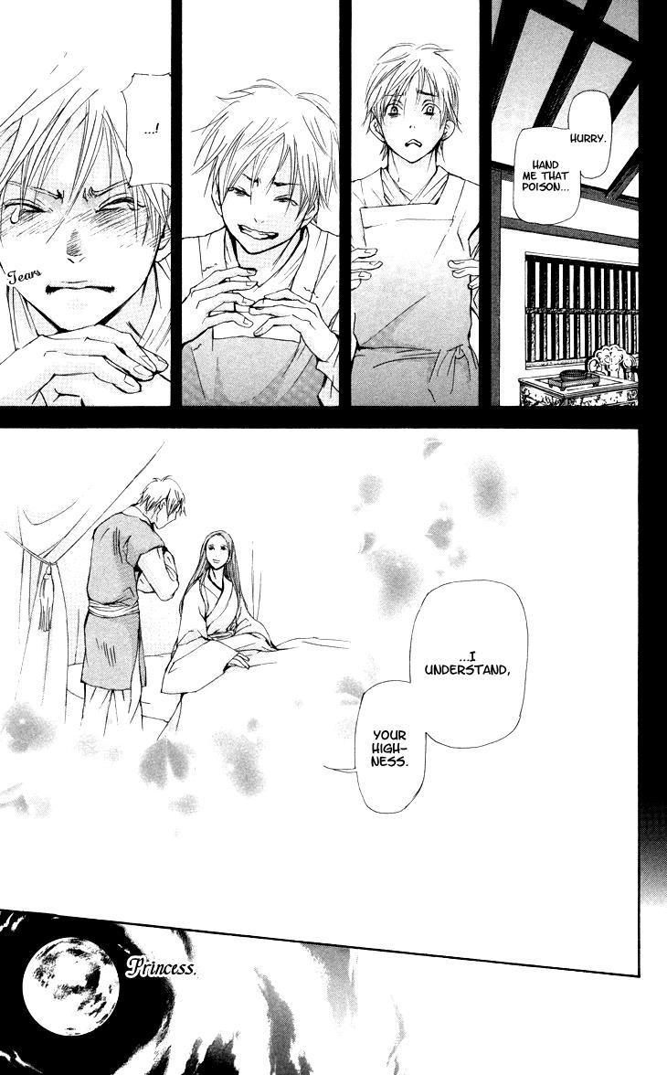 Page 167