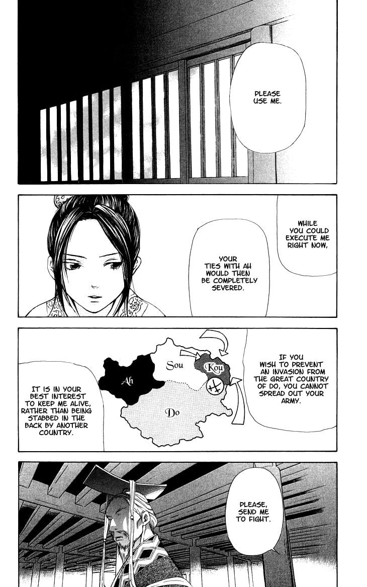 Page 173