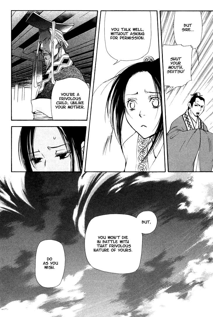 Page 175