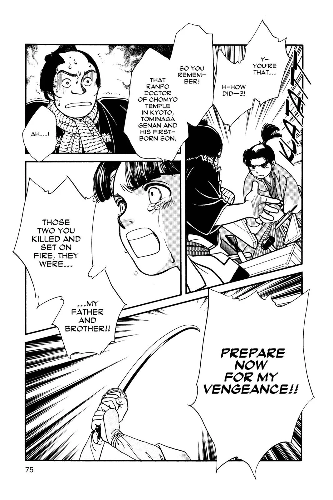 Page 73