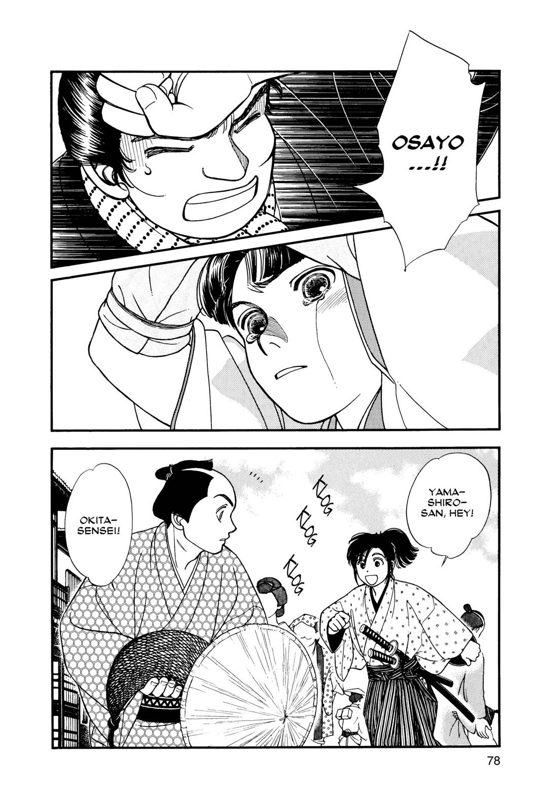Page 76