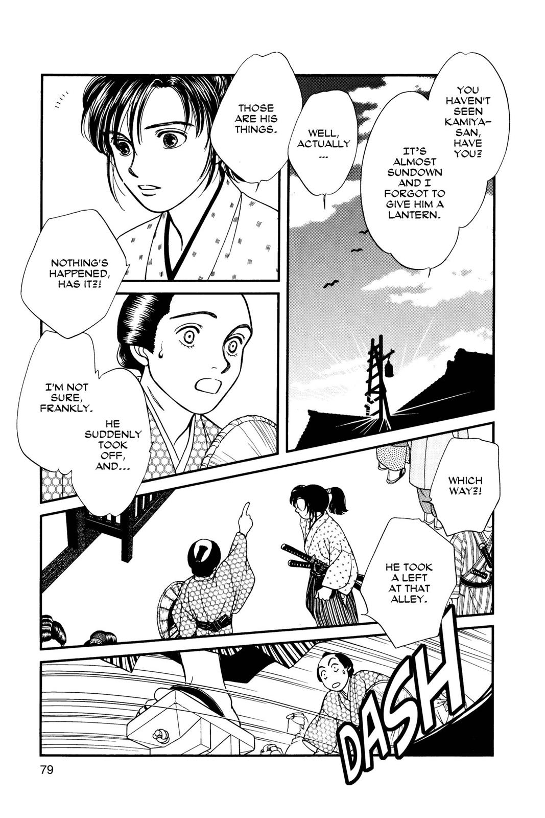Page 77