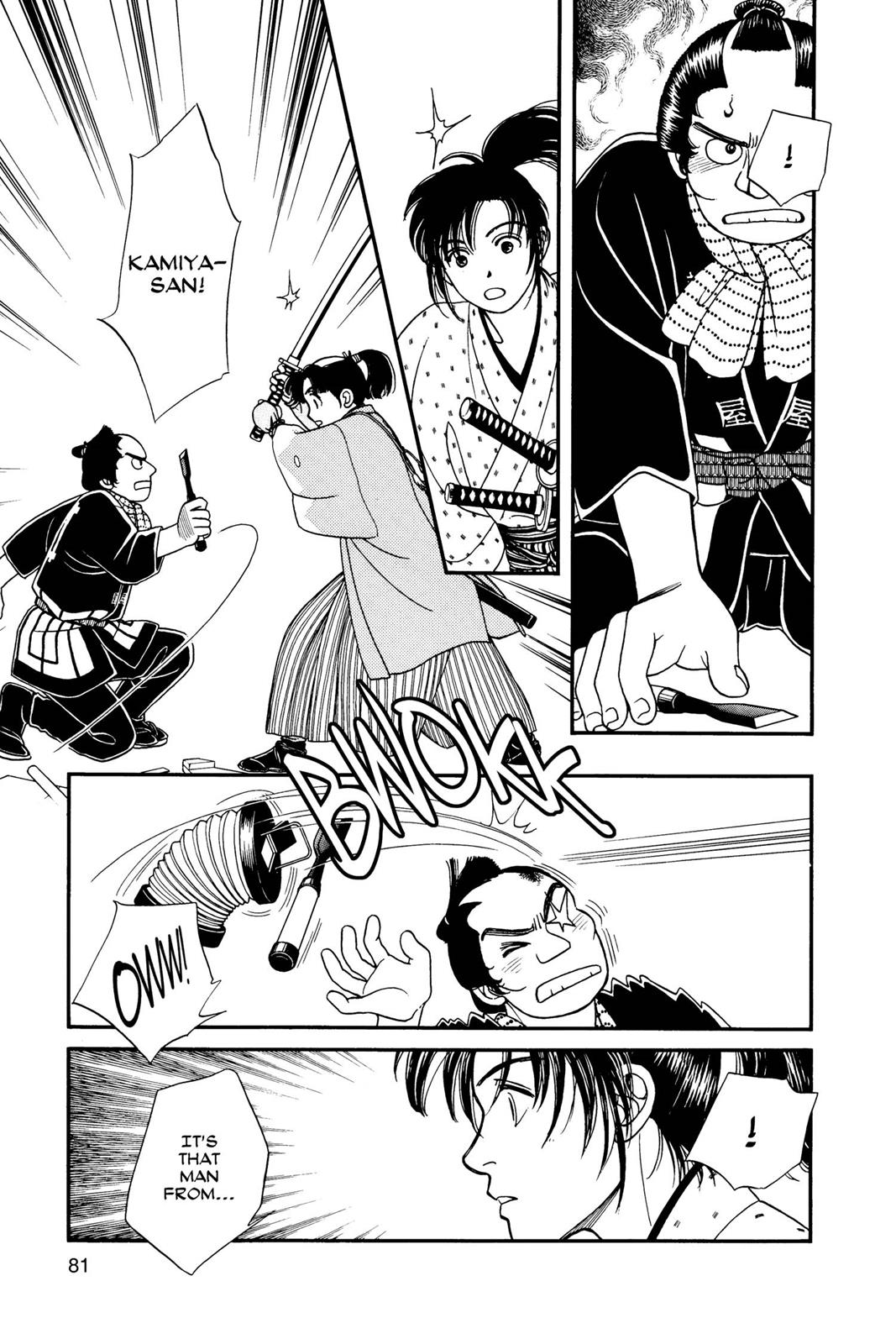 Page 79