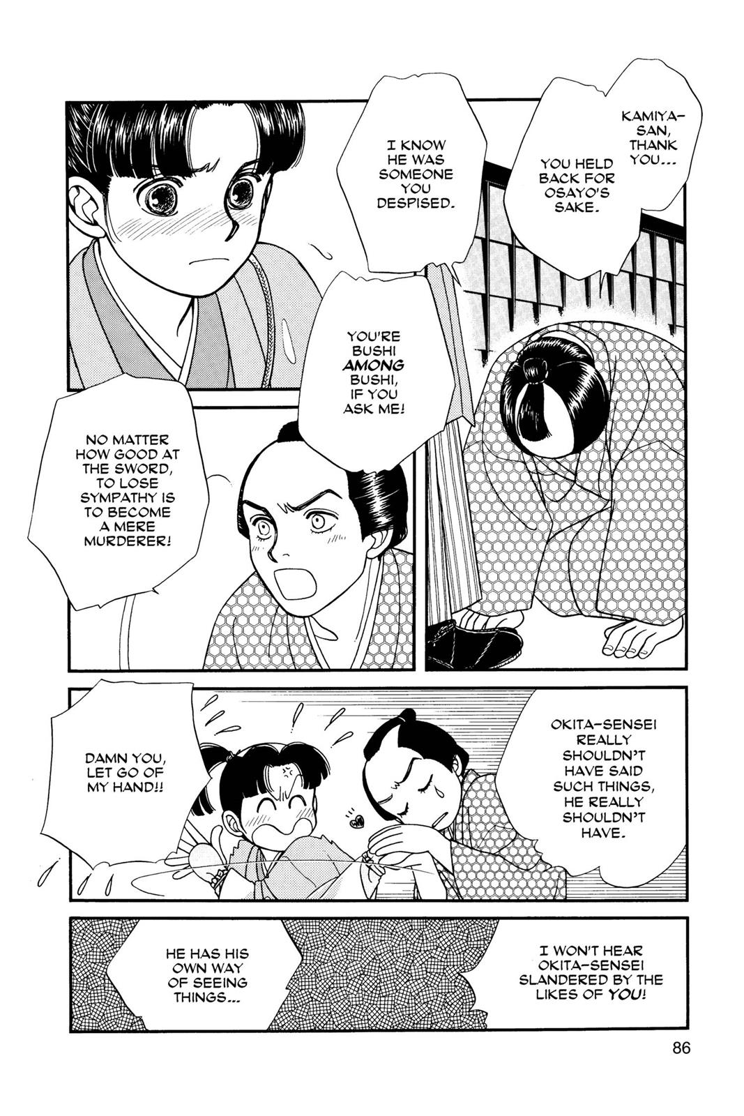 Page 84