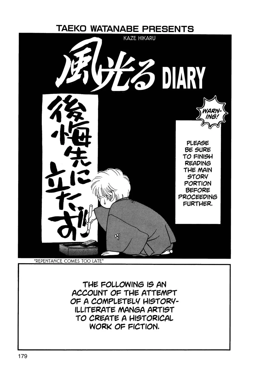 Page 176
