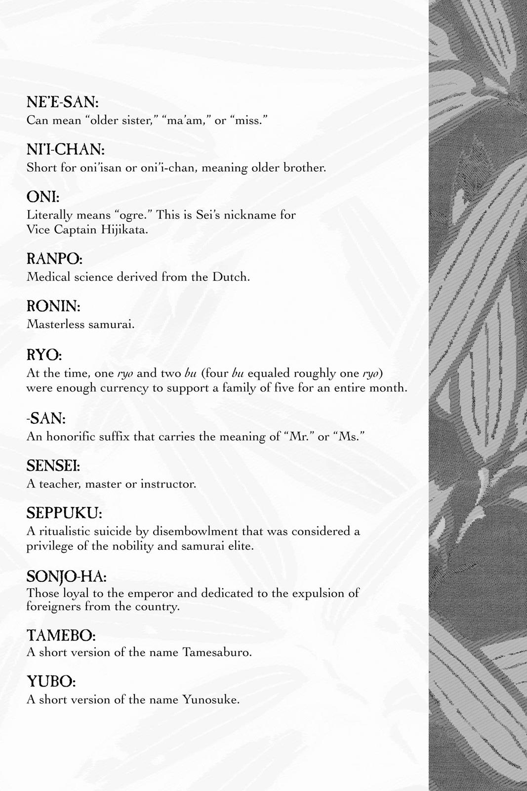 Page 184
