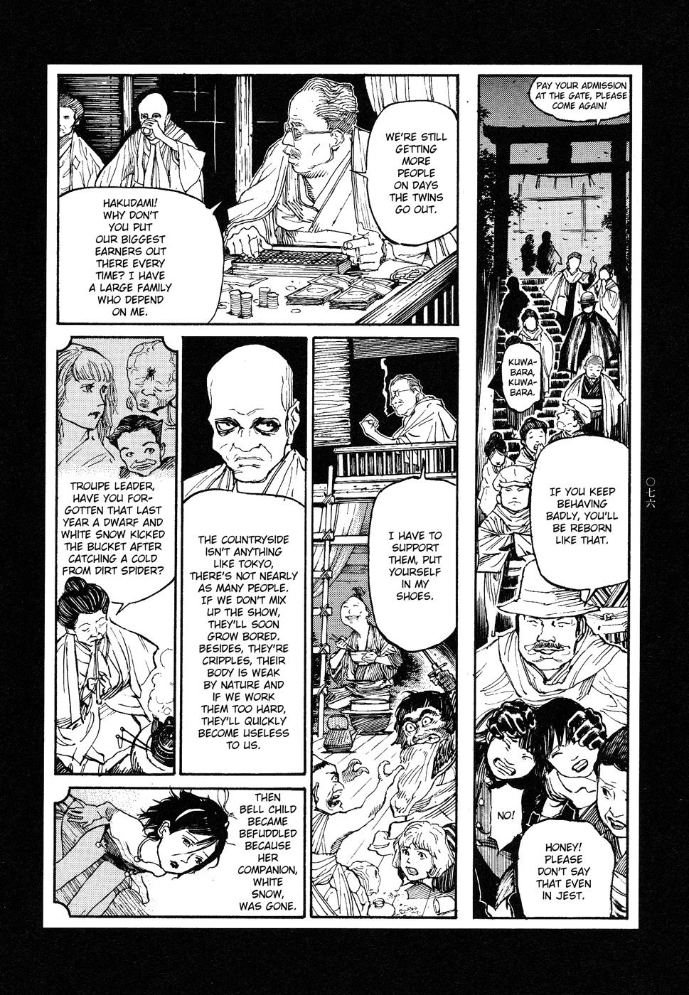 Page 76