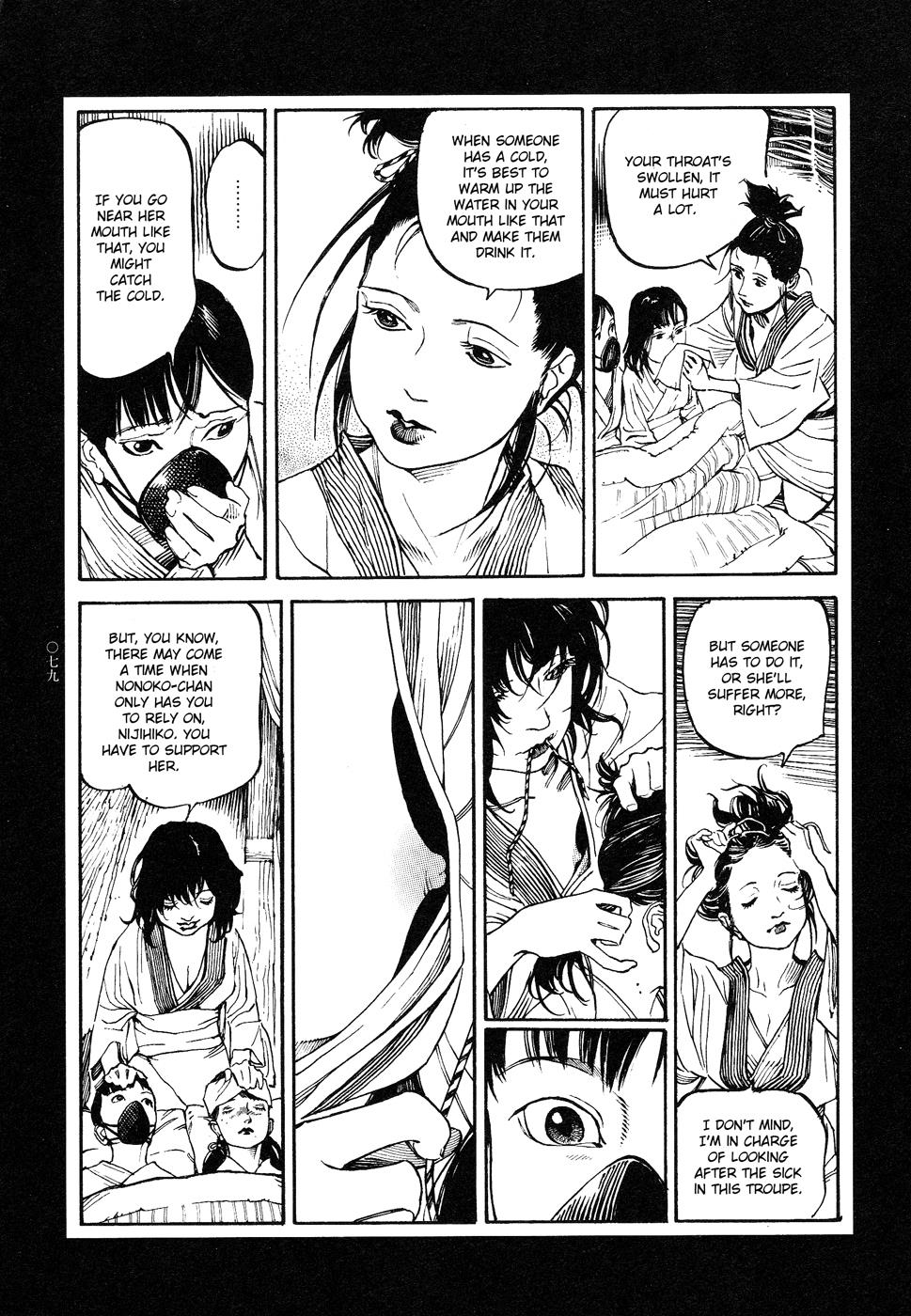 Page 79