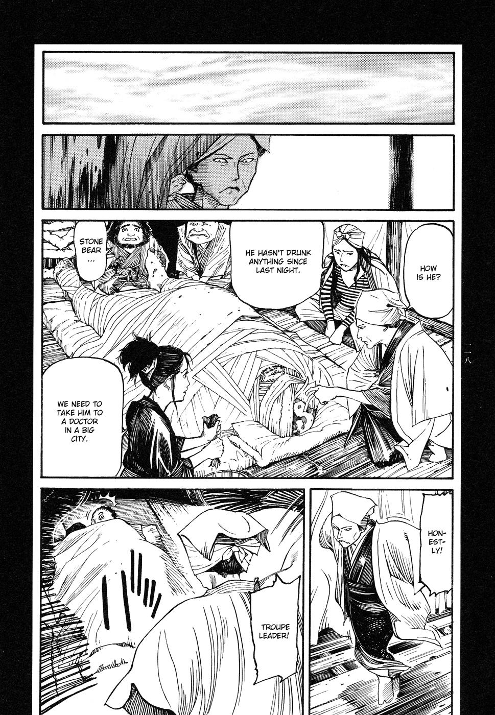 Page 117
