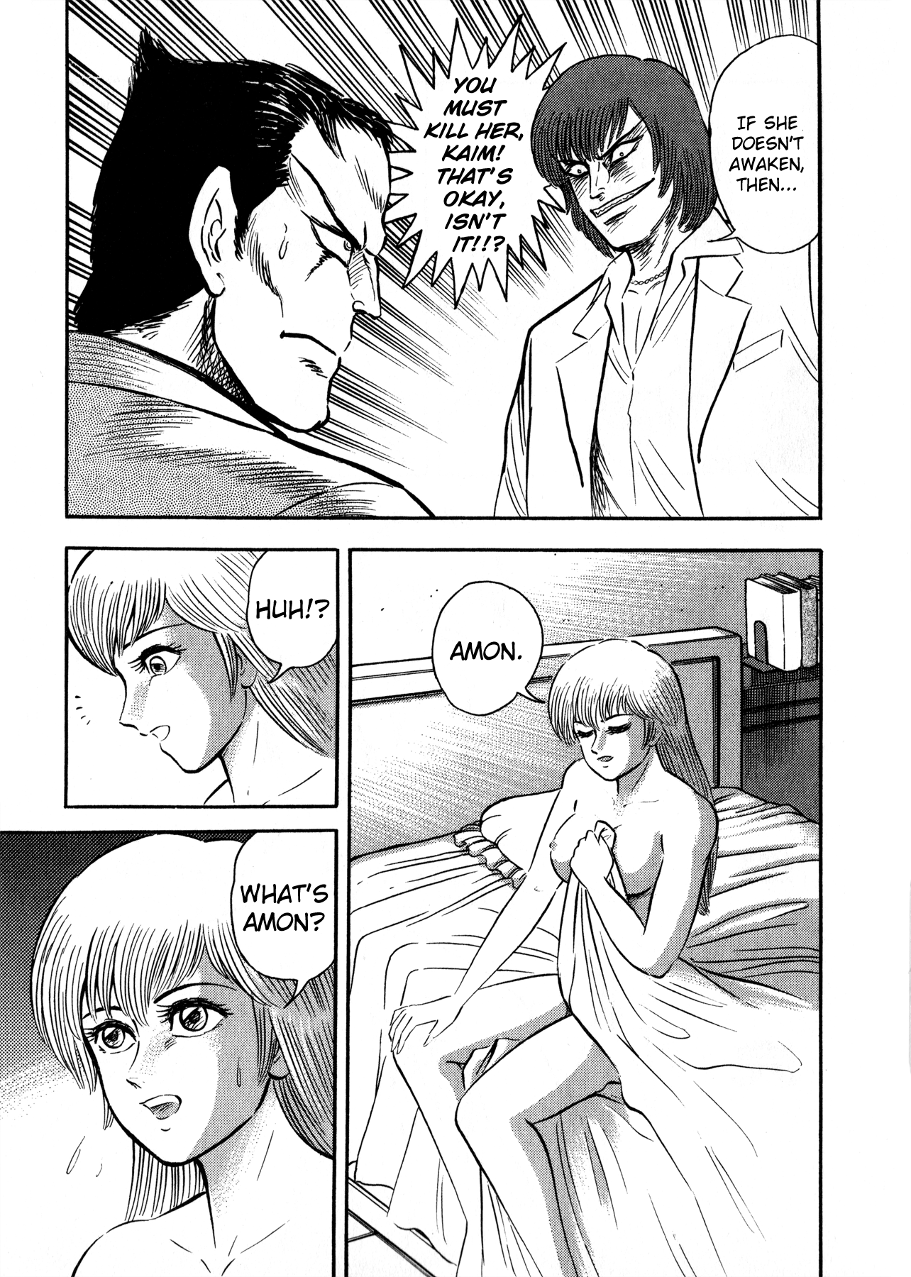 Page 57