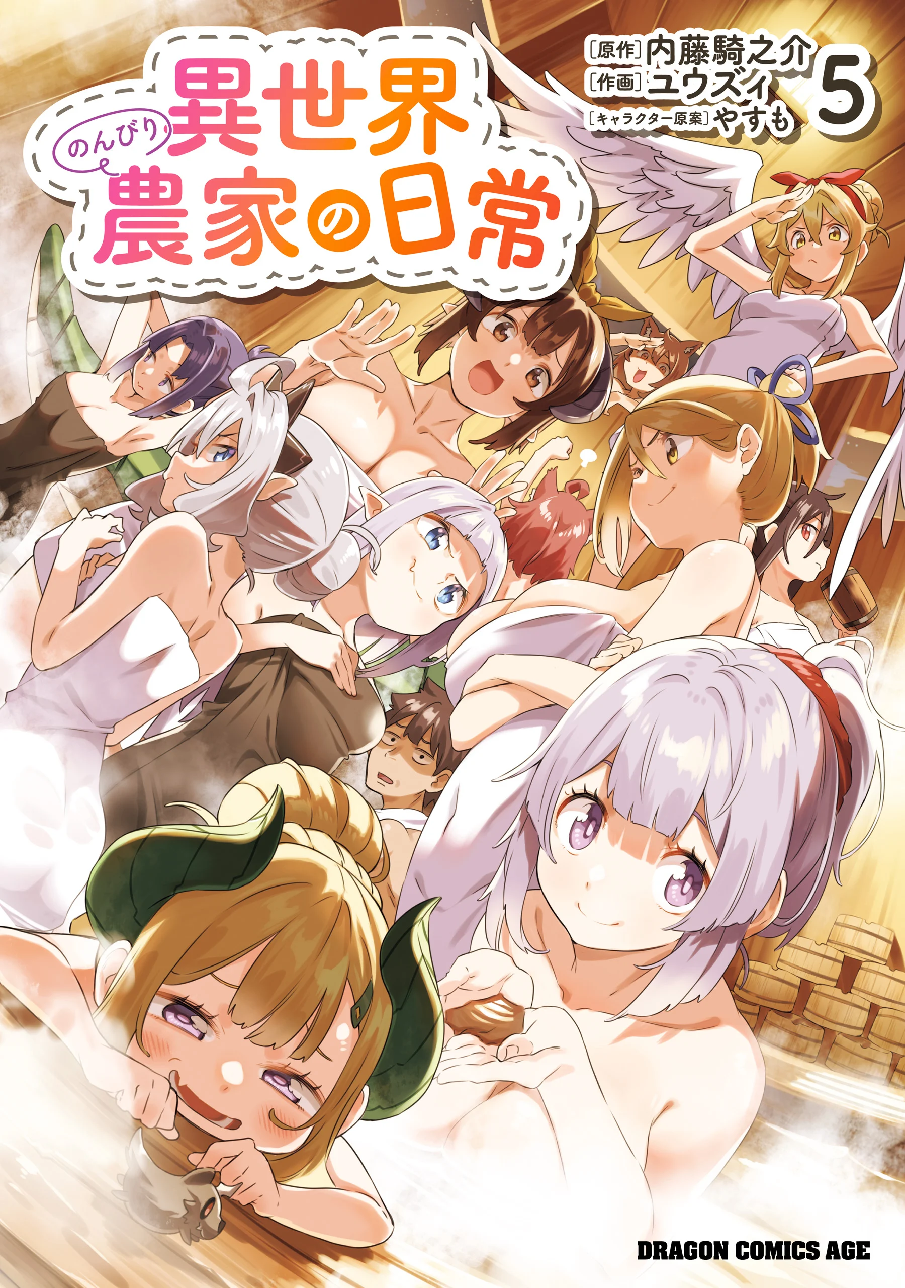Isekai Nonbiri Nouka no Nichijou