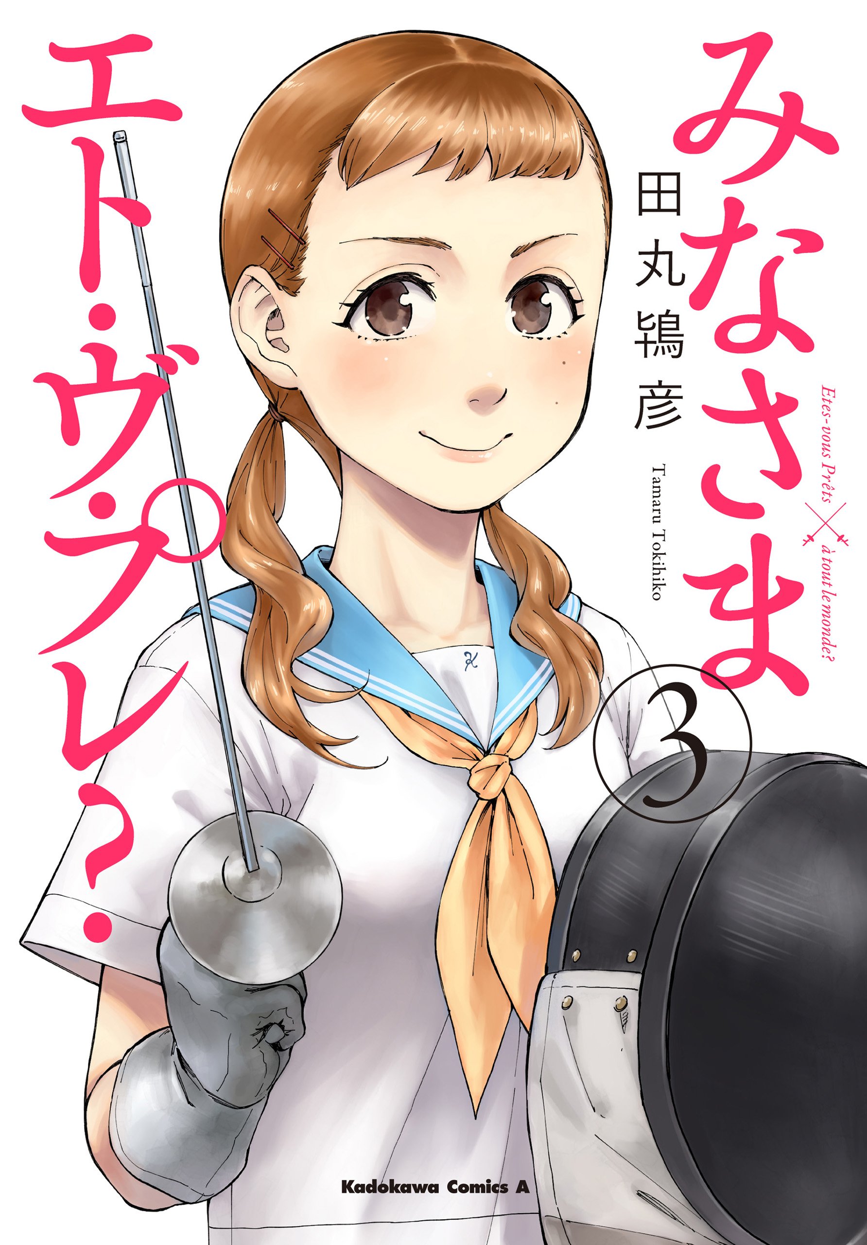 Mina-sama Etes-vous prets?