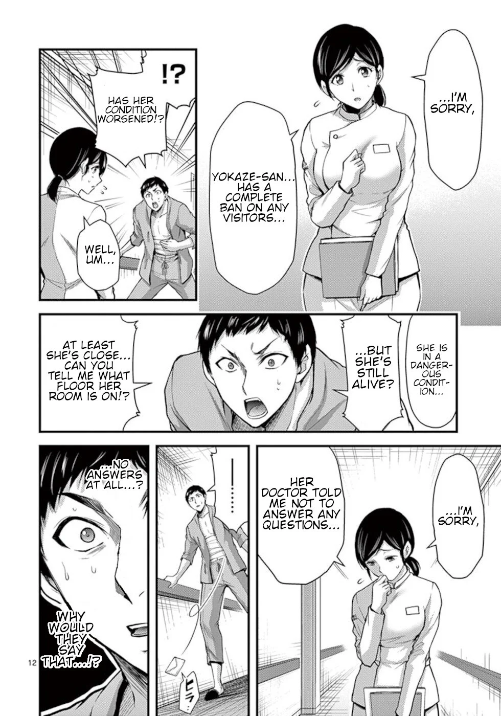 Page 12
