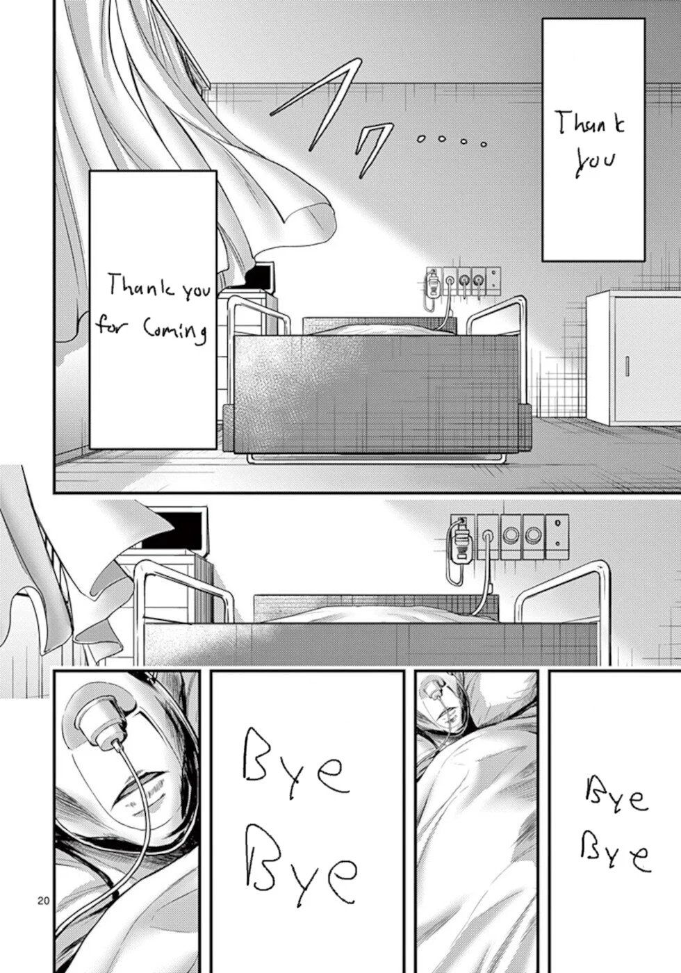 Page 20