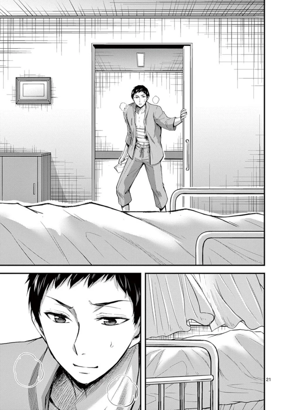 Page 21