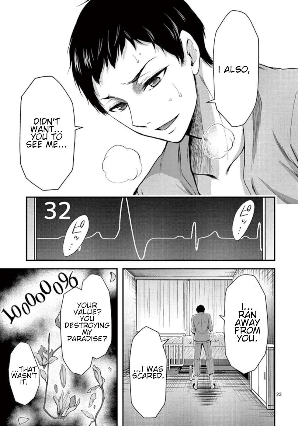 Page 23