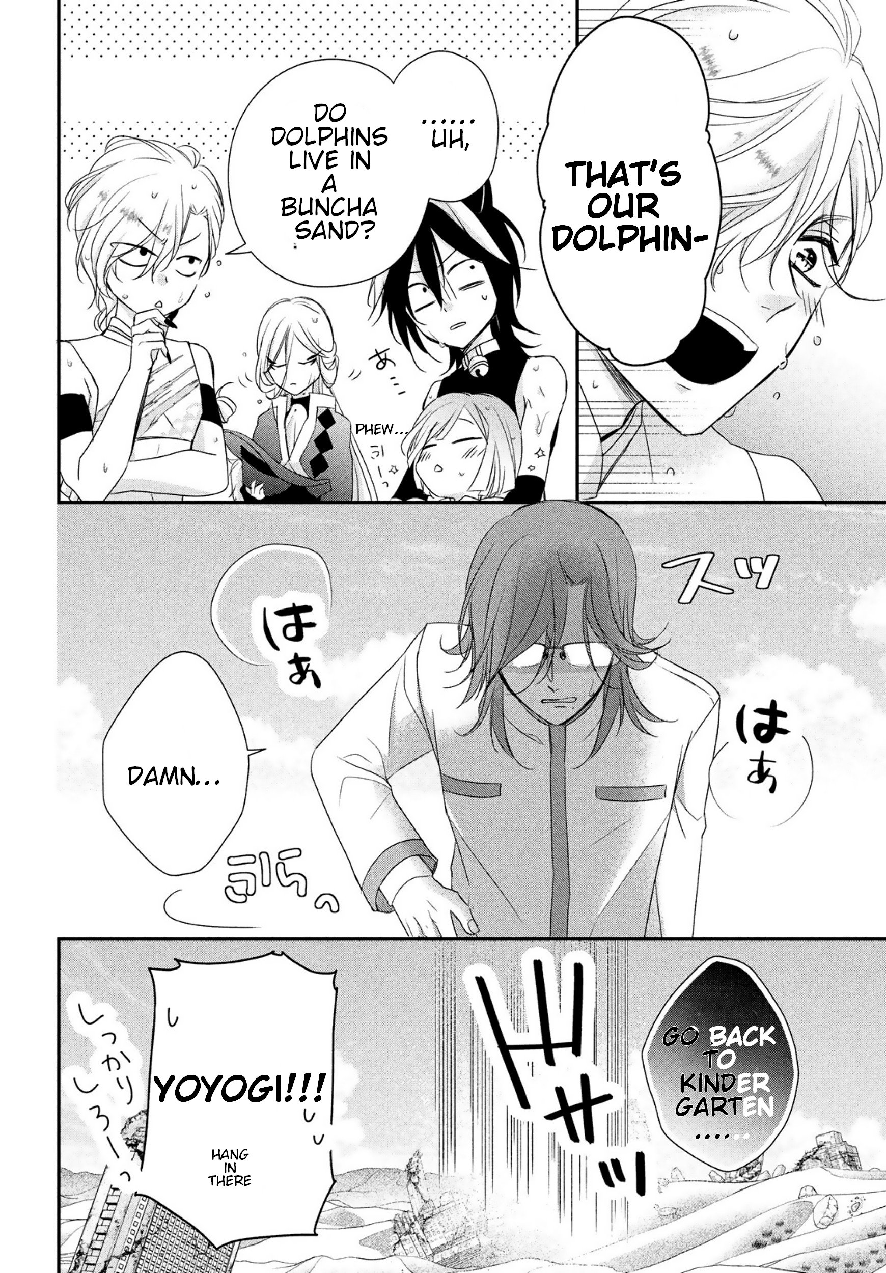 Page 26