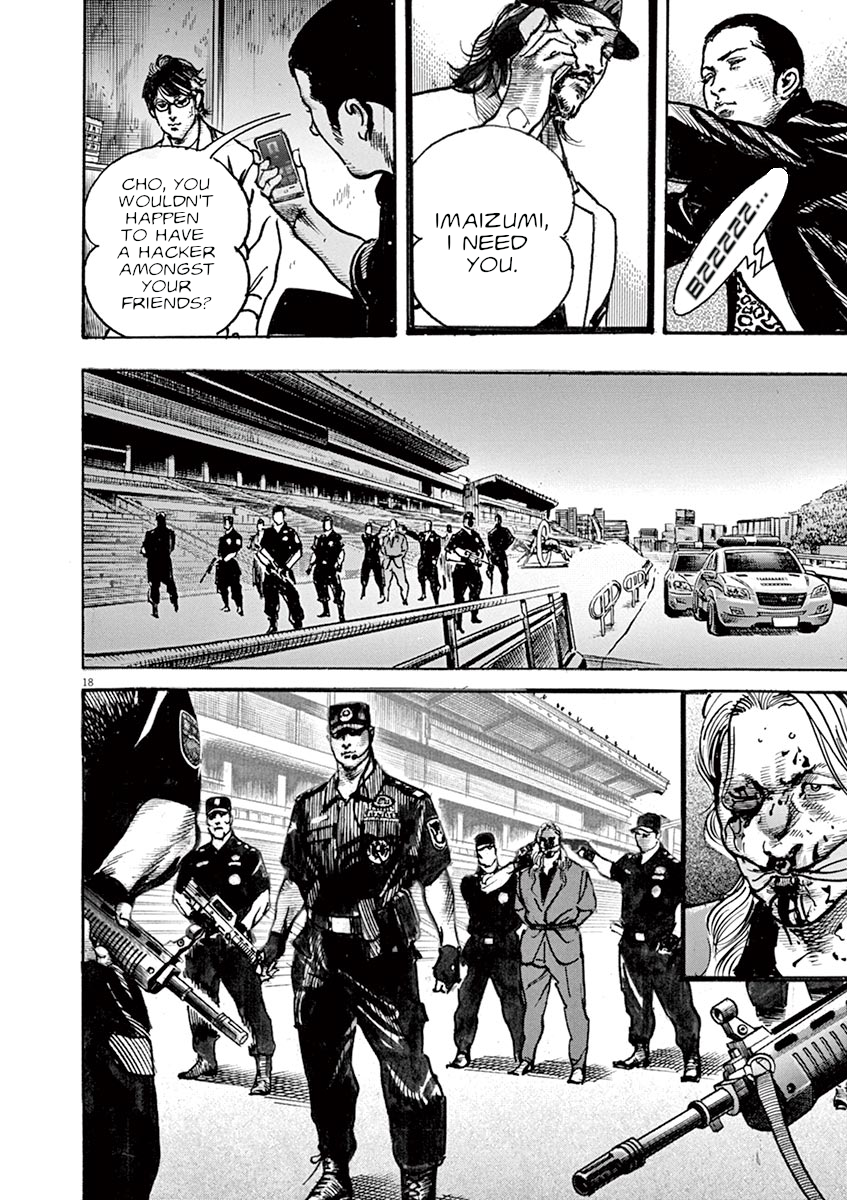 Page 18