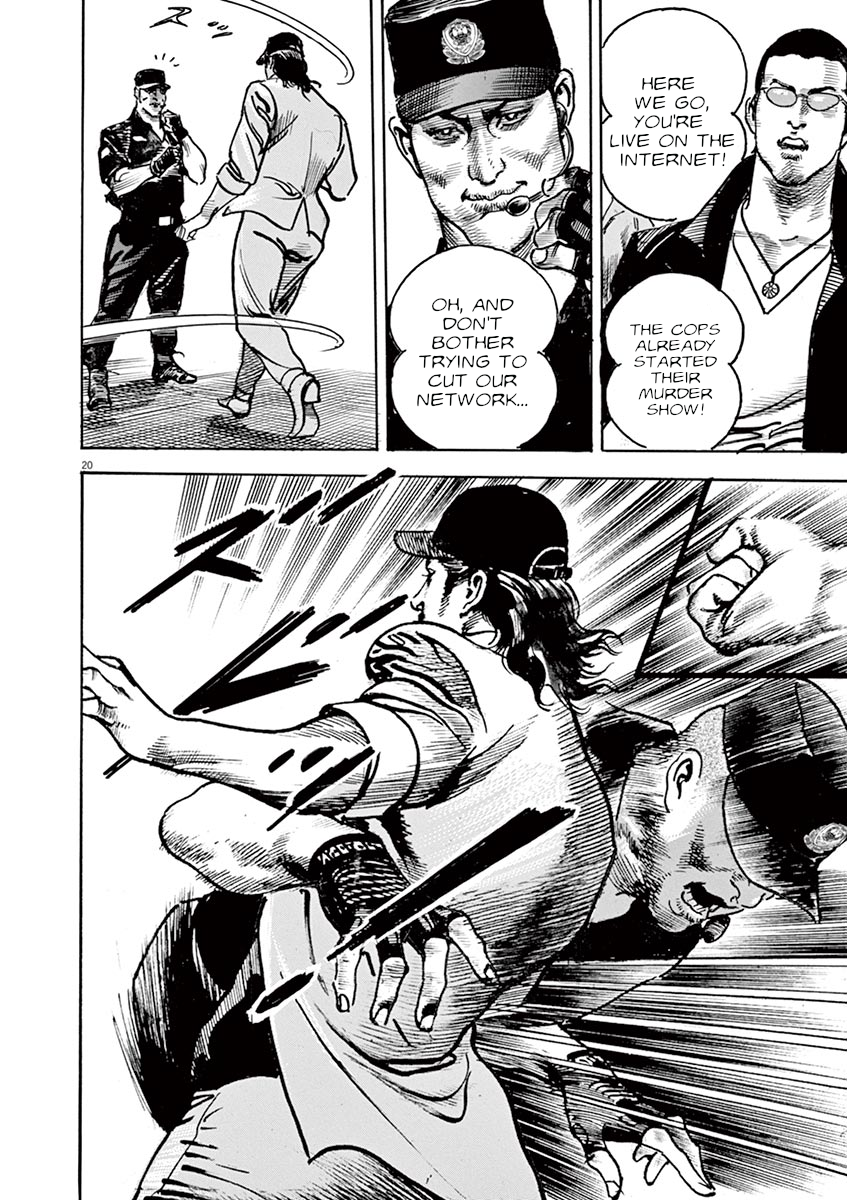 Page 20
