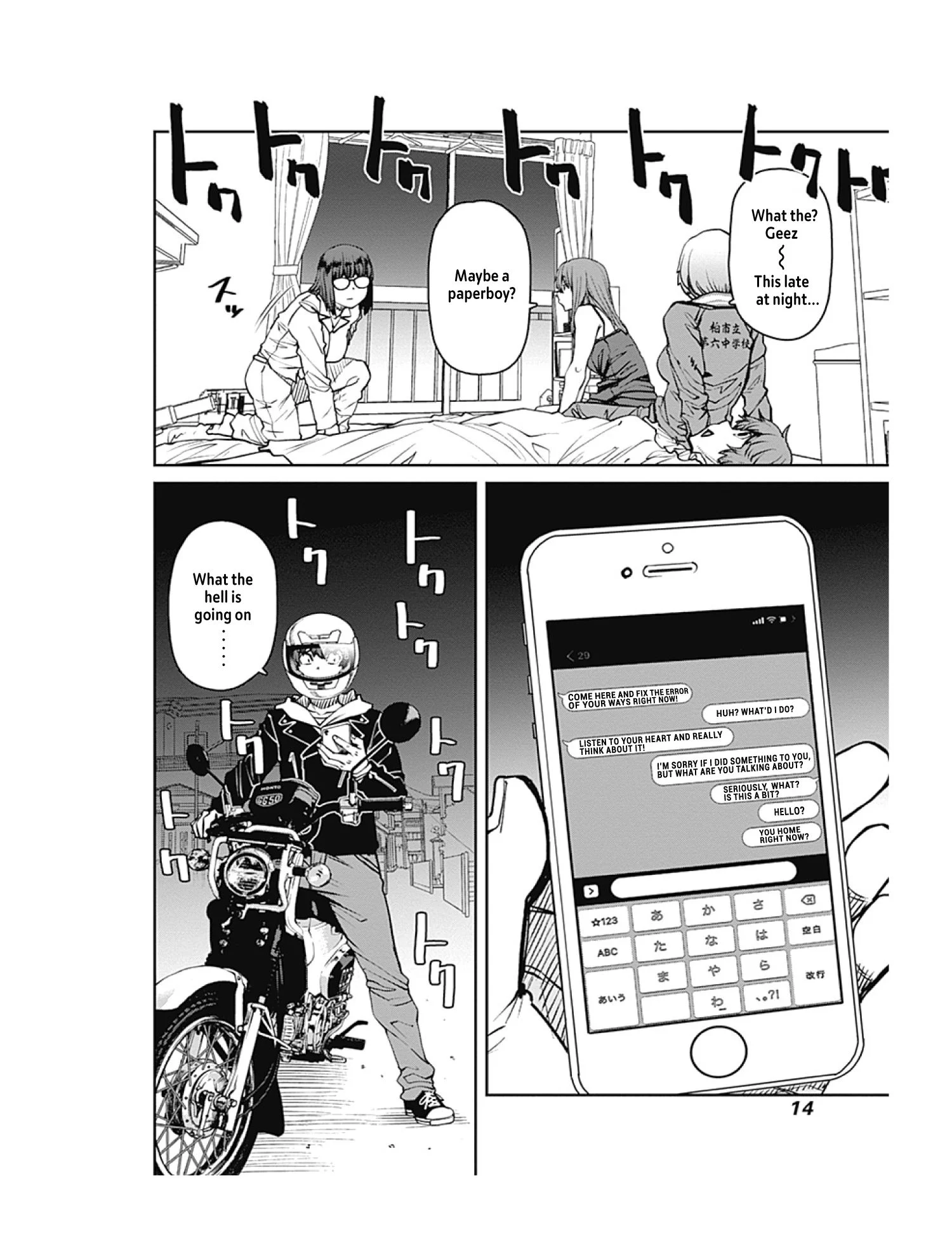 Page 16