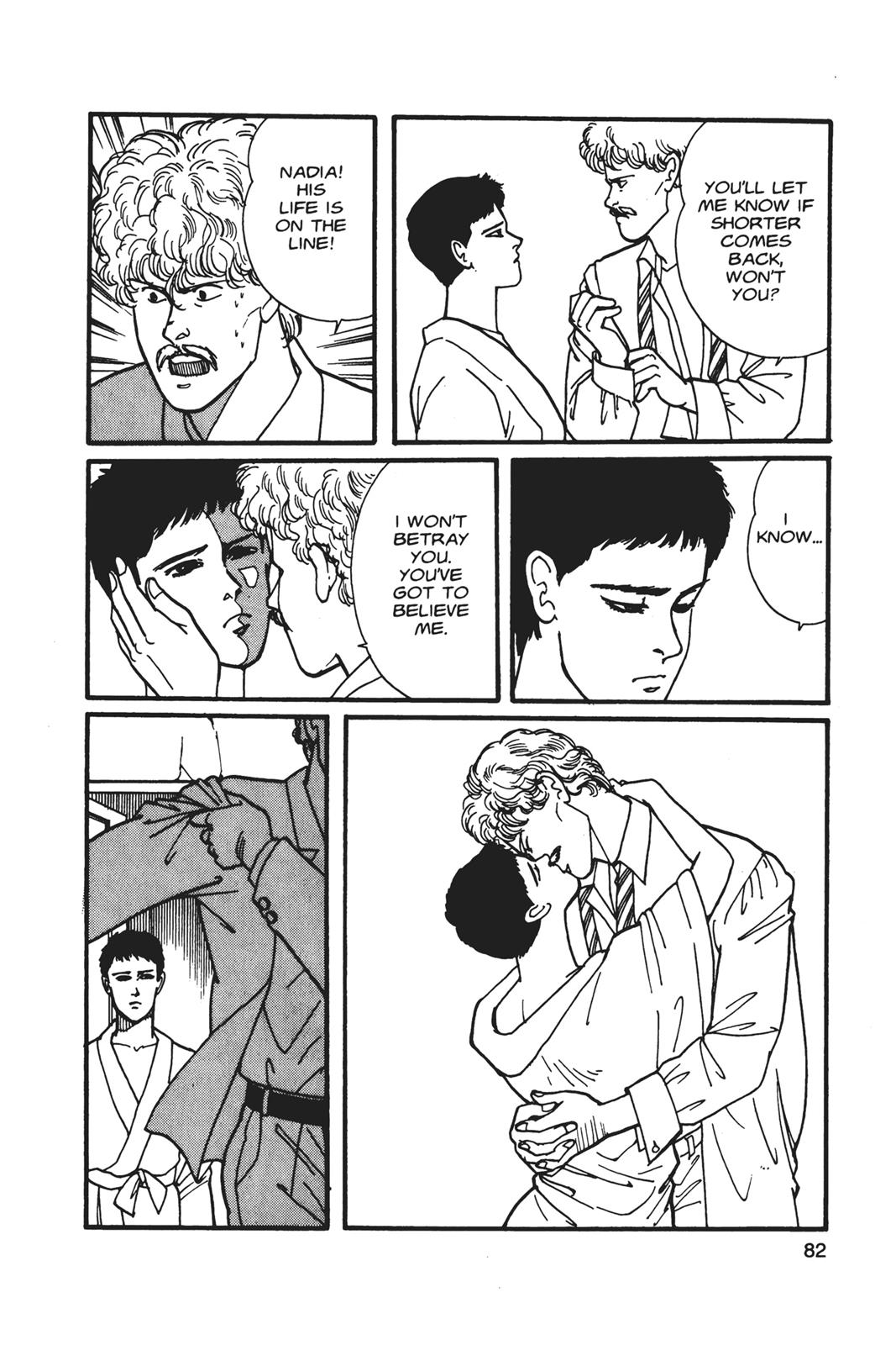 Page 83