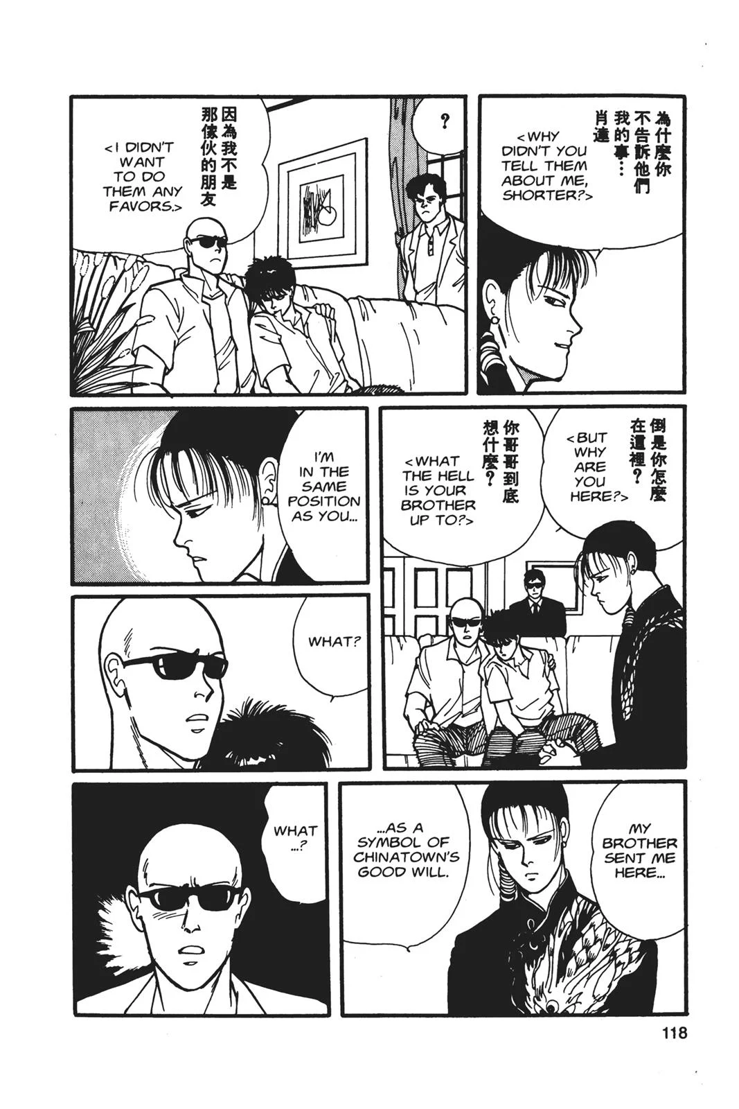 Page 119