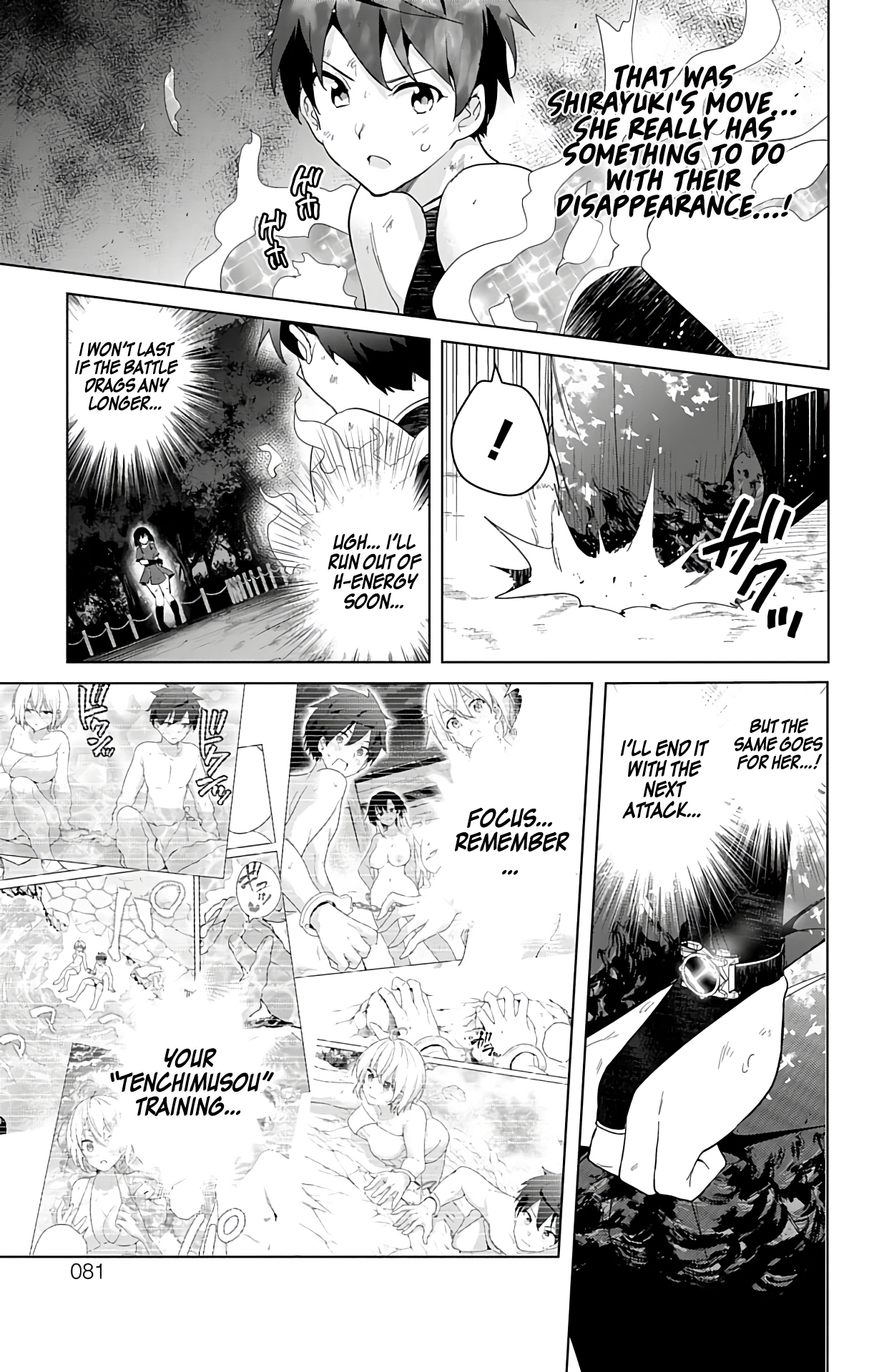 Page 32