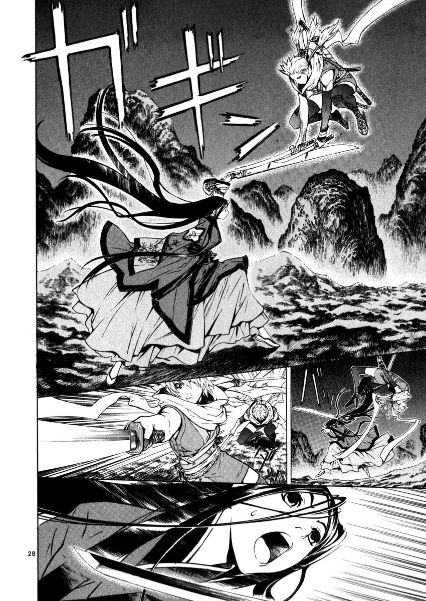 Page 29