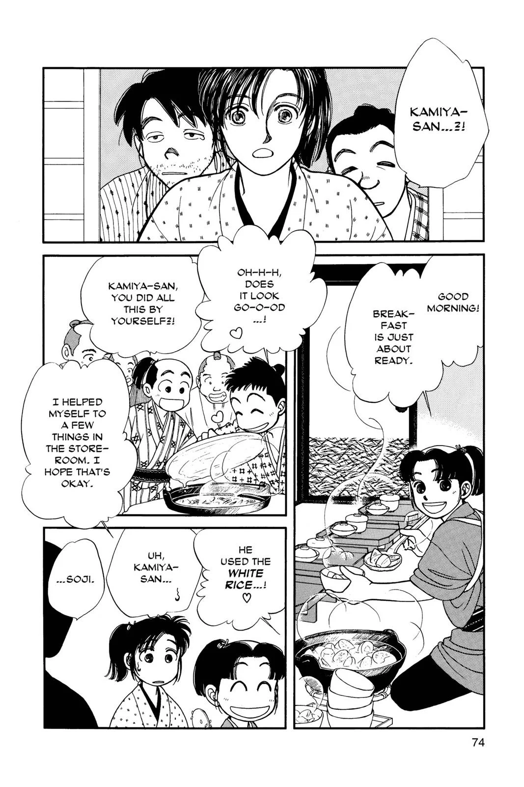 Page 74