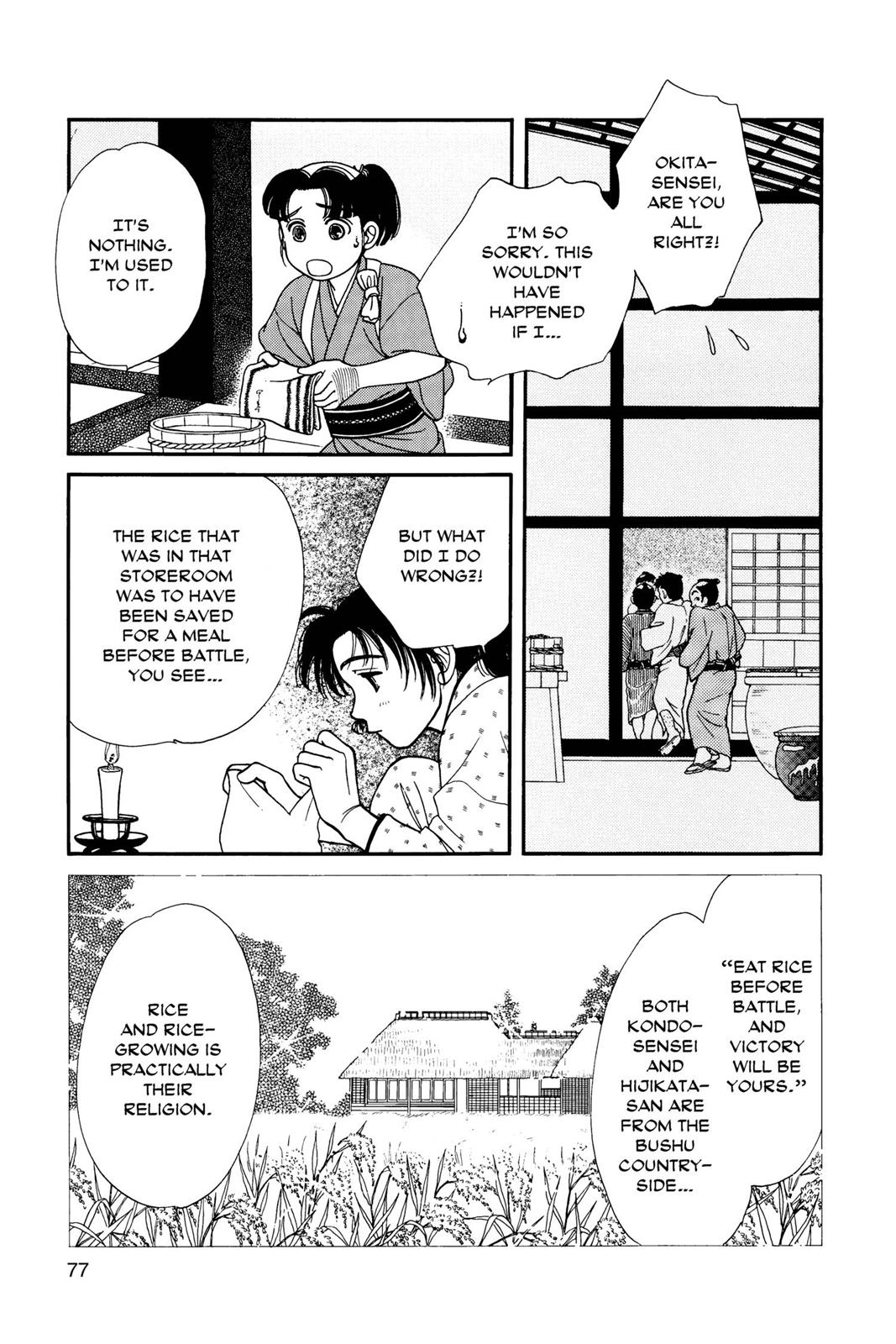 Page 77