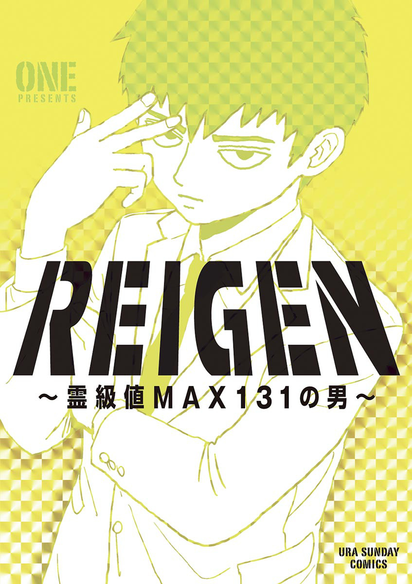 REIGEN: The Man With Level 131 Max Spirit Power!