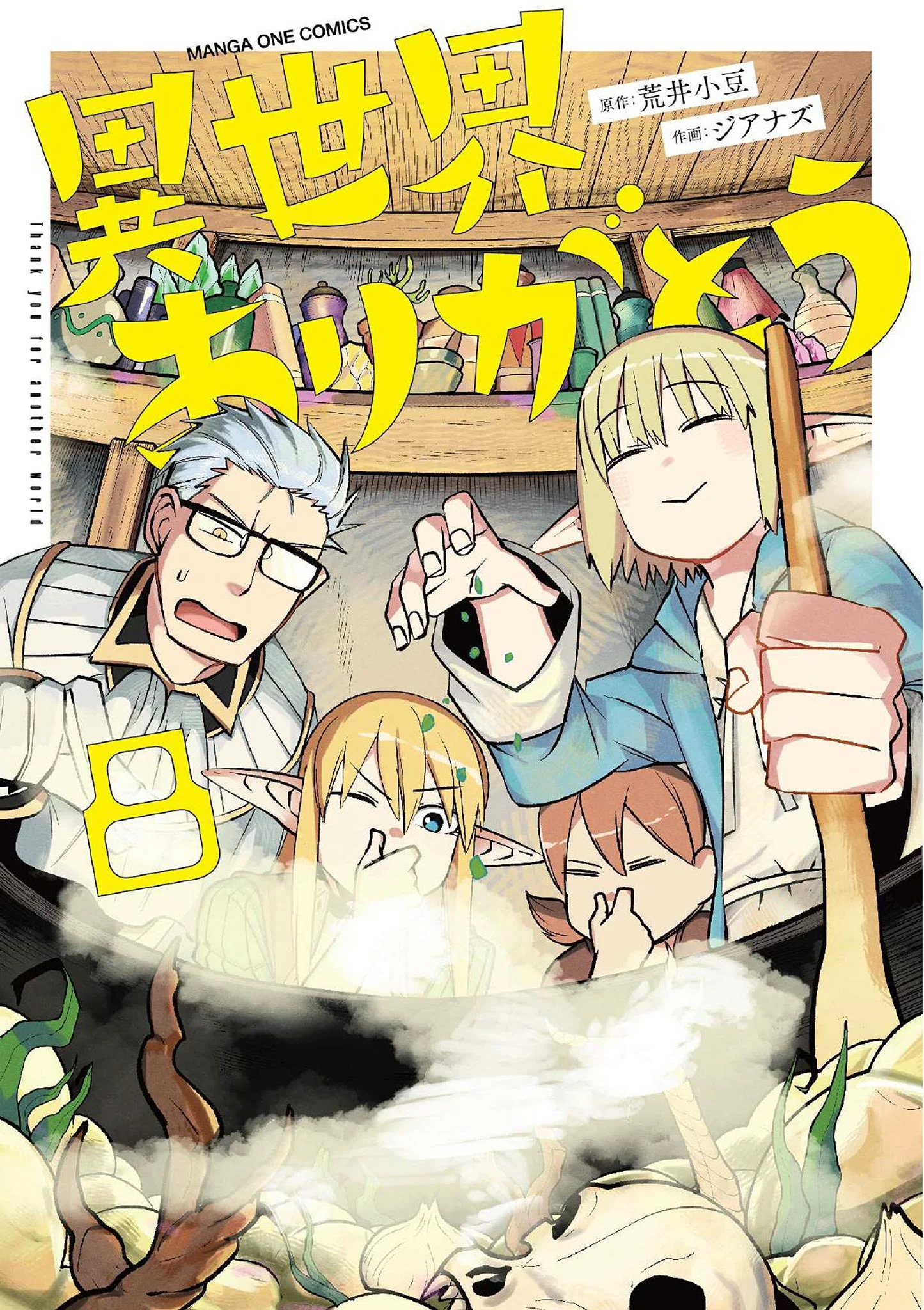 Thank You, Isekai!