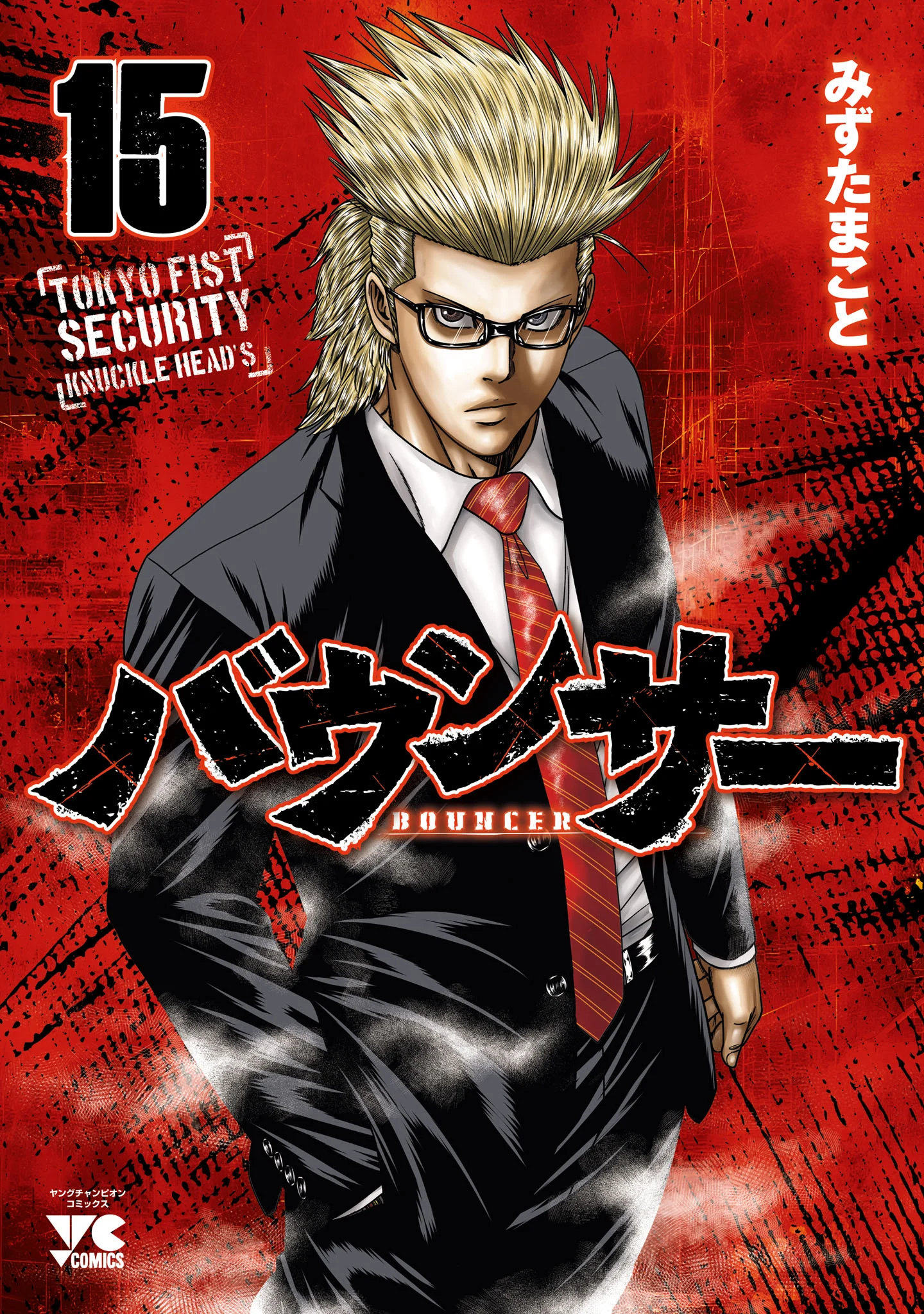 Bouncer -Tokyo Fist-