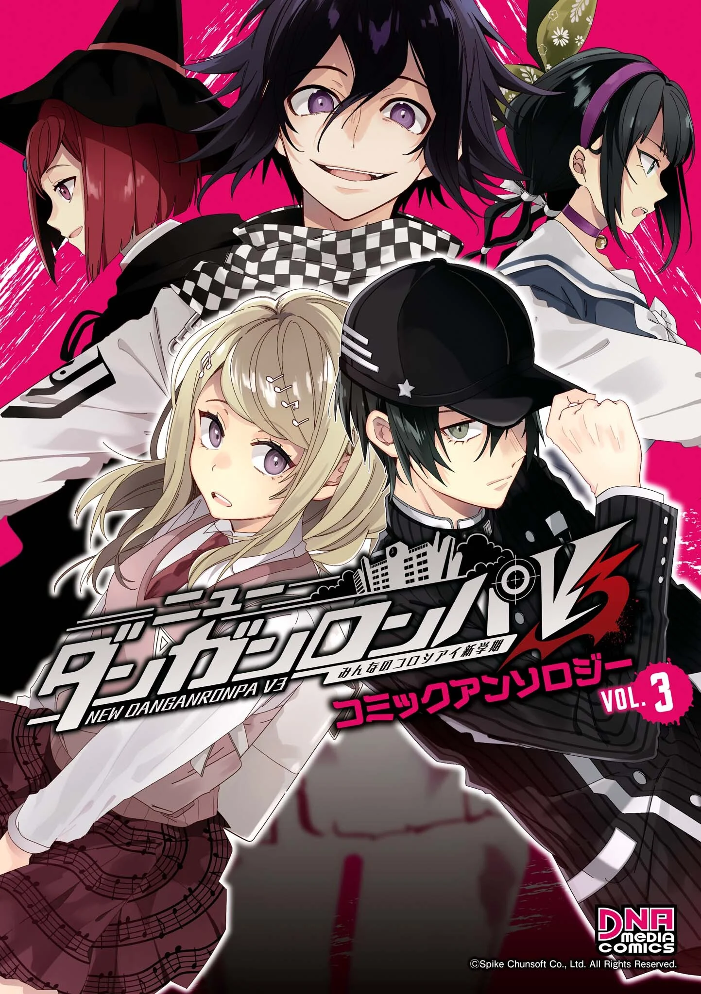 New Danganronpa V3 Comic Anthology