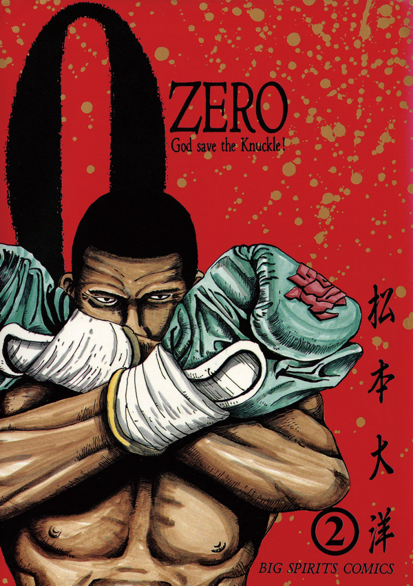 Zero