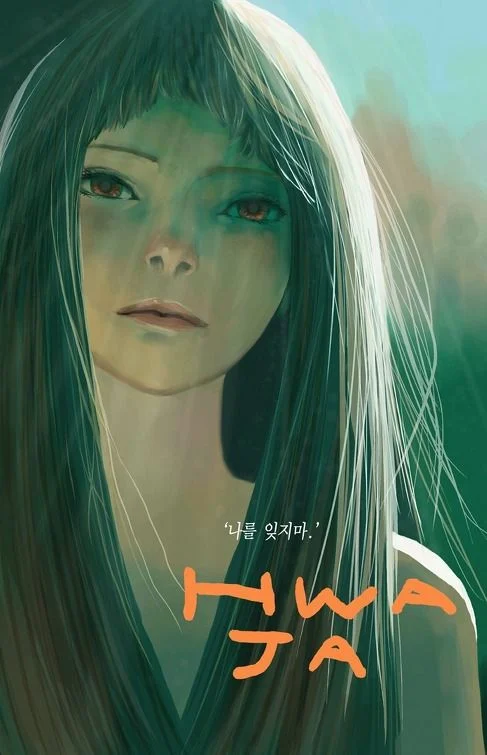 Hwaja