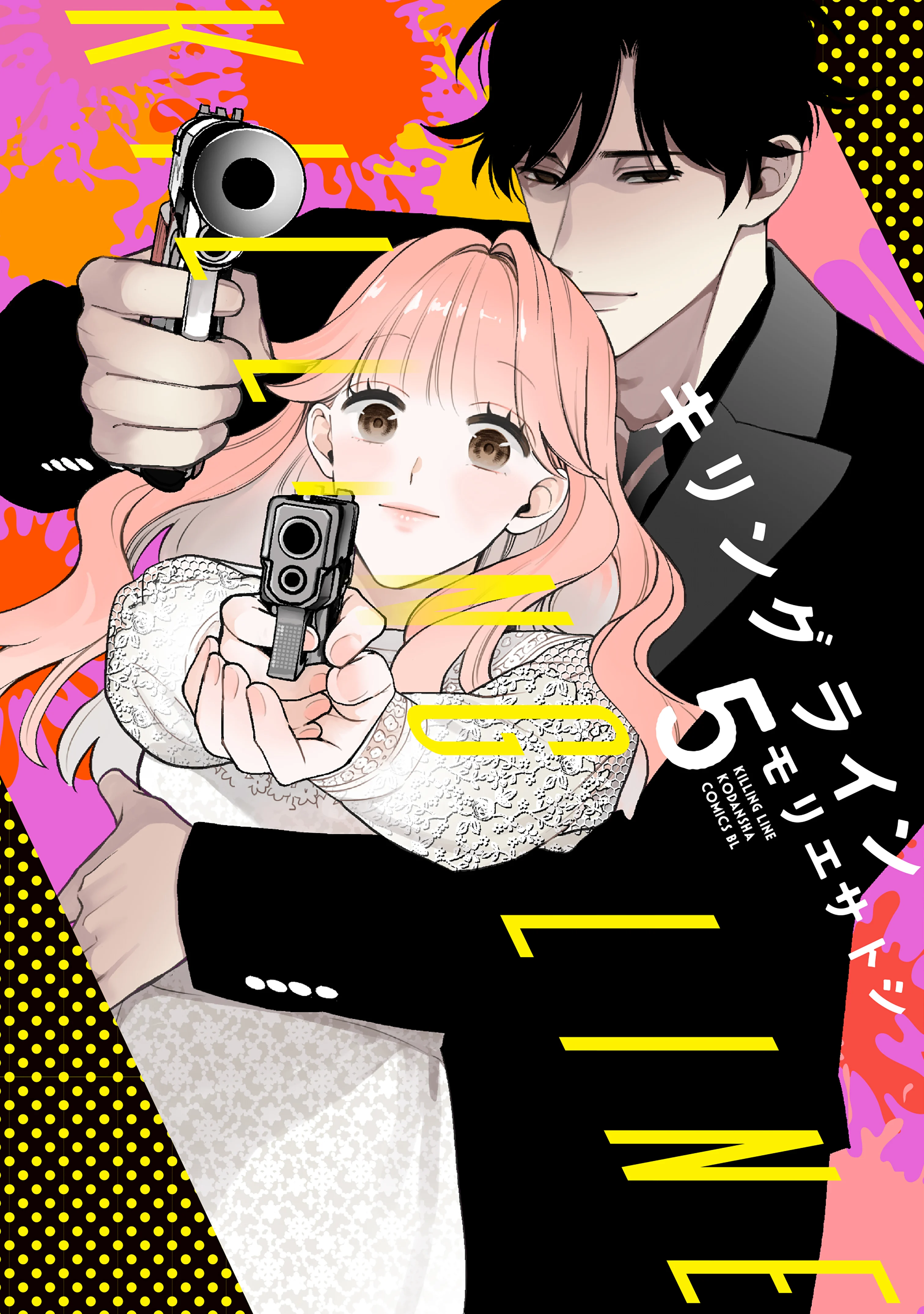 Killing Line